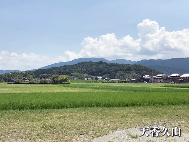 天香久山