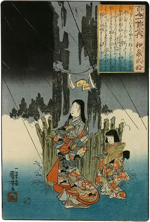 歌川国芳による和泉式部の浮世絵