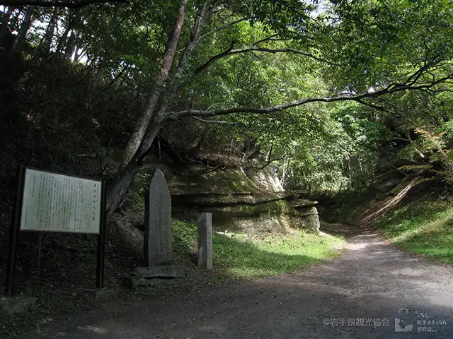 末の松山（岩手県一戸町）