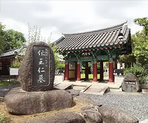 咲くやこの花（難波津の歌）のサムネイル