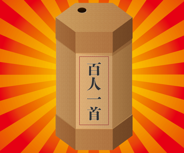 おみくじサムネイル