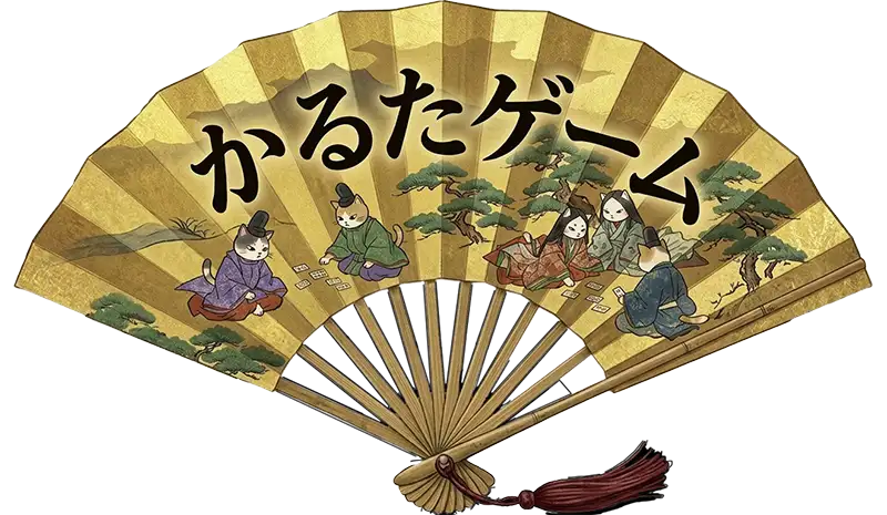 かるたゲーム
